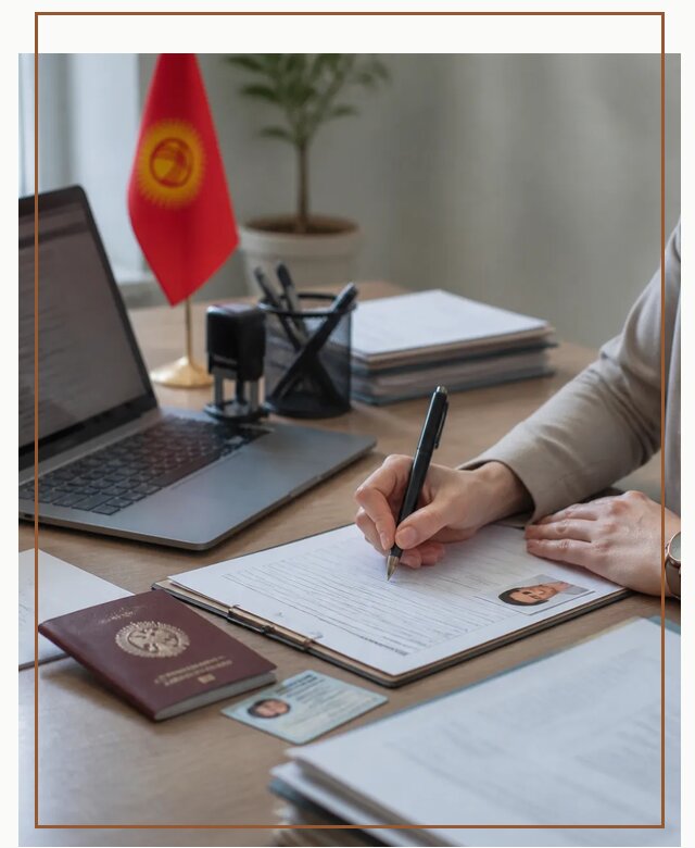 Оформление гражданства Кыргызстана под ключ с сопровождением в Ставрополе